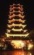 China: Mu Ta (Wooden Pagoda), Zhongxin Square, Zhangye, Gansu Province